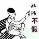 鲁先生的头像