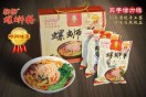 上珠食品13978066251