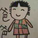 Yy