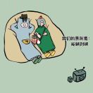 孟宪冬       