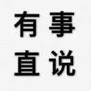 王先生