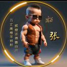 张先生