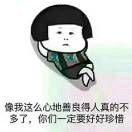 郑先生的头像