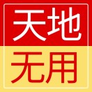 CK