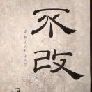 用户91601976的头像-熵减岛