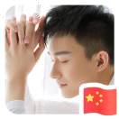 wx_初次见面269