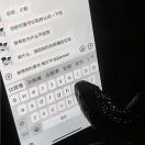 利兹求租