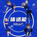 超能星球青錦象tommy