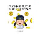 林先生的头像