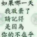 靳先生的头像