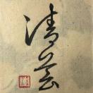 伦敦求租