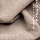 晚生华发的头像-华闻时空