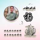 孙先生的头像