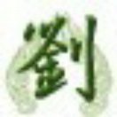 ー簬珦徆🇨🇳的头像-优创圈