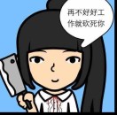 头像