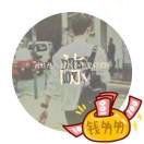 陳学武