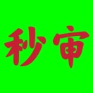 JJ头像，二维码