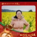 简妍娇