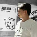 dannyeung's Avatar