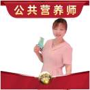 花好月圆（中医健康管理师）