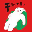 黄土高坡