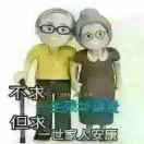 开始懂了562