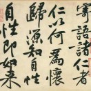 胡不归