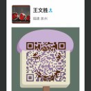 福建德化牡丹瓷廠13365985200
