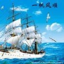 仇先生的头像