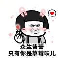 乔先生的头像