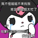 霸天
