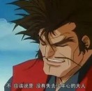 侃侃头像