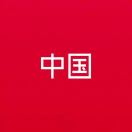 王先生的头像