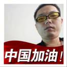 胡先生的头像