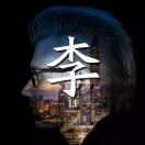 建安汇用户头像
