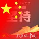 白云飞