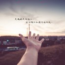 不灭大叔的头像