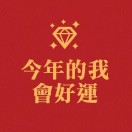 u客直谈实名认证晏女士