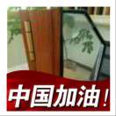 刘先生的头像