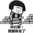 孙 洋