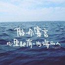 張駿