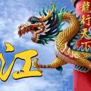 人生如梦的头像