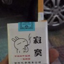 张先生的头像