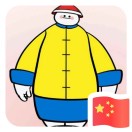 鋒