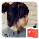 孔凡霞Mini | 英科環(huán)保 信息自動(dòng)化