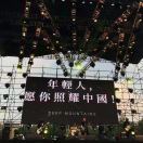 炒菜达人