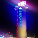 达则兼济天下穷则独善其身