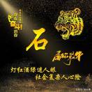 Nanne - Håll om mig (抱紧我吧)
