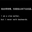 建安汇用户头像