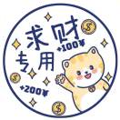 暖树